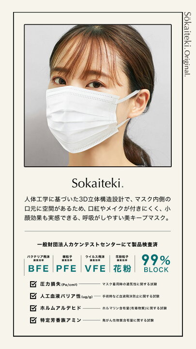 楽天市場】＼高評価／ 本日限りSALE【 クーポンで最安1点97円 】3/31 