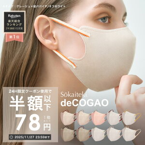 y N[|ōň1_78~ z11/27 23:59܂ }XN sDz ⊴ ЂoCJ[ 18 sDz}XN 3D}XN ̃}XN }XN F}XN oCJ[}XN q ΂ ɂȂ