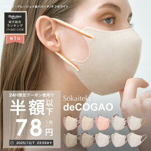 y N[|ōň1_78~ z12/7 23:59܂ }XN sDz ⊴ ЂoCJ[ 18 sDz}XN 3D}XN ̃}XN }XN F}XN oCJ[}XN q ΂ ɂȂ 