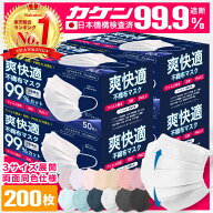 ＼3/20まで限定価格！／ 【 約6.6か月分でこの価格! 】 マスク 不織布マスク プリーツマスク 不織布 大人…