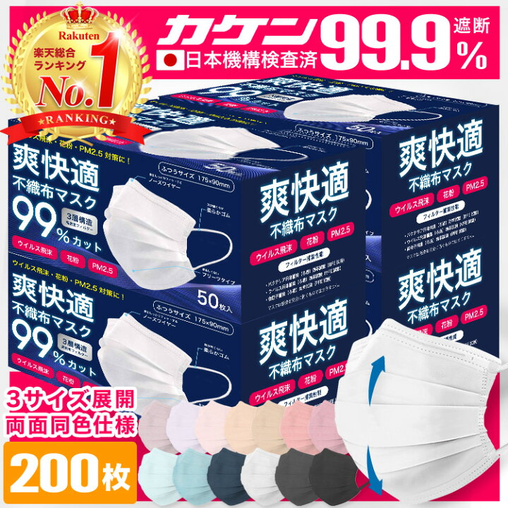 楽天市場】＼4/25まで限定価格！／ 【 約6.6か月分でこの価格 