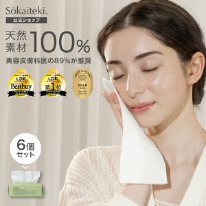 �_LDK the Beauty �x�X�g�o�C���!�^ �t�F�C�V�����^�I�� Sokaiteki �y 60����×6�Z�b�g�z �N�����W���O�^�I�� �t�F�C�X�^�I�� �^�I�� �g���̂� ��@���V�[�g �R���p�N�g ��� ���� �V�R�f��100% ��