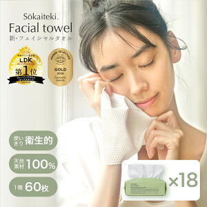_LDK the Beauty xXgoC!^ tFCV^I Sokaiteki y 60×18Zbgz NWO^I tFCX^I ^I ĝ @V[g RpNg   VRf100% 