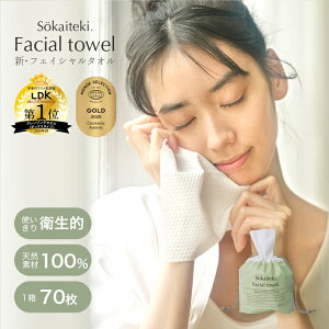 _LDK the Beauty xXgoC!^ Sokaiteki tFCV^I [^Cv 70 NWO^I tFCX^I ^I ĝ RpNg    VRf100% CNƂ 
