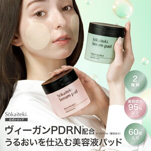 Sokaiteki �g�i�[�p�b�h �@�����p�b�h PDRN ���r�� �Ԃ� �q���� �ь� �ێ� �c�� �n�� ���� ������ �P�A CICA ROSE �V�J 60������ �X�L���P�A �؍��R�X�� �؍��X�L���P�A �q�A�������_ �R���[�Q�� �z