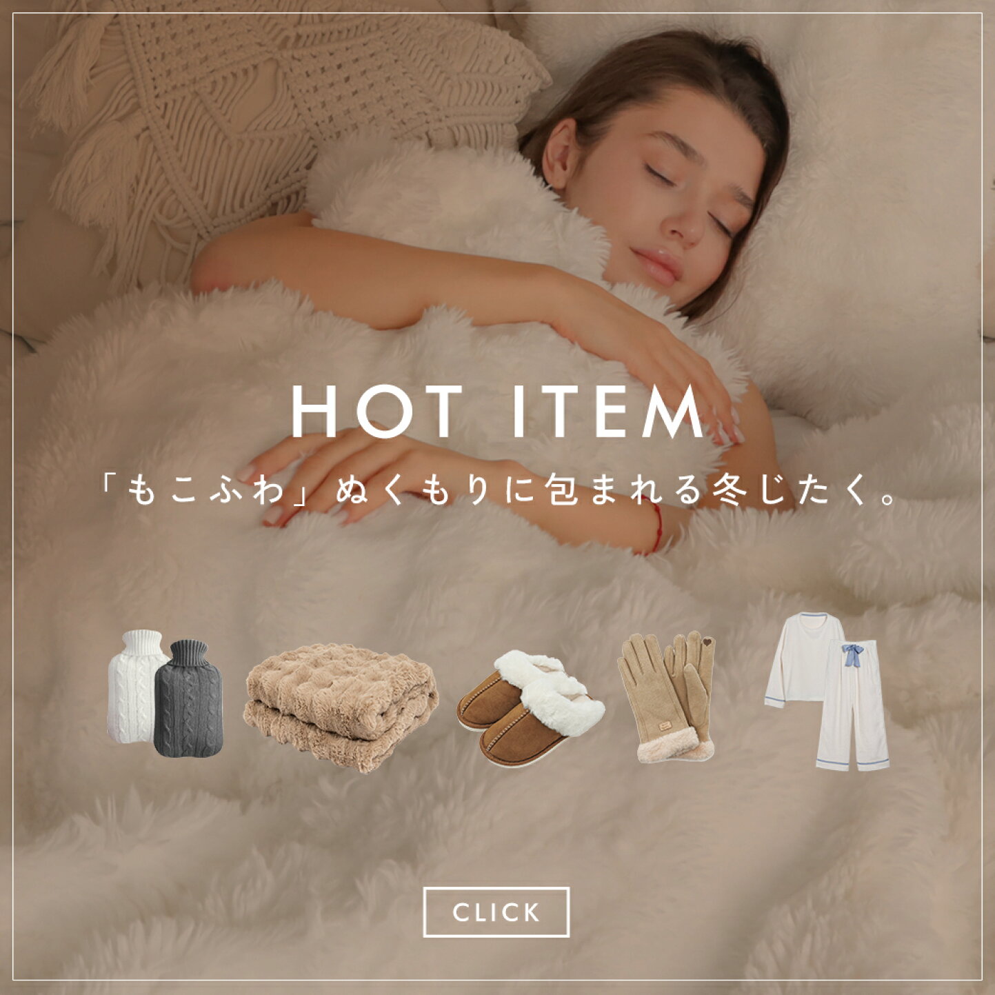 楽天市場 | MONO KOTO DEPT. - 最新ブランドをスペシャル価格でお届けします！