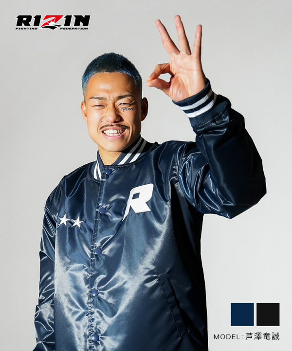 楽天市場】【RIZIN 公式グッズ】スタジャン マジェスティック Majestic 
