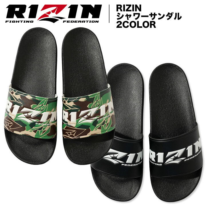 楽天市場】【 RIZIN公式 │ RIZIN シャワーサンダル 2 】 ライジン 