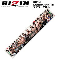 7/7(火)20:00〜先行予約開始【 RIZIN公式 │ RIZIN LANDMARK 15 マフラータオル 】 ライジン メンズ レデ…