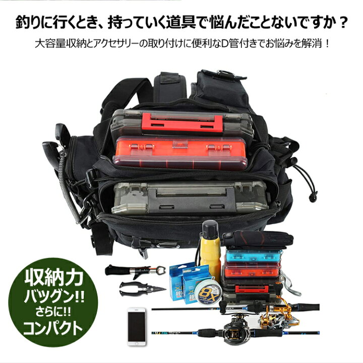 楽天市場 人気商品が当店最安値中 フィッシングバッグ 釣りバッグ フィッシング バッグ 釣り具 ショルダーバッグ エギングバッグ タックルバッグ ワン ショルダー ルアー ロッドホルダー 収納バッグ 釣りバッグ ライトゲーム用 アジング エギング 迷彩 カモフラージュ
