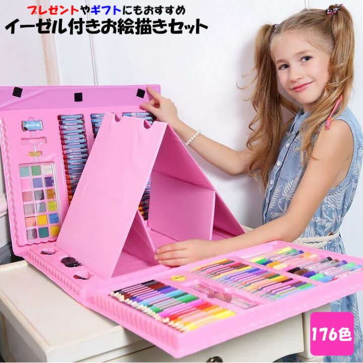 楽天市場 ご入学 ご入園のお祝いに お絵描きセット 女の子 プレゼント 男の子 お絵描き ボード おえかきボード おえかきさん 色鉛筆 水彩色鉛筆 クレヨン 絵具 文房具セット カラーペン 176色 キッズ 小学生 幼稚園 色塗り ぬりえ 持ち運び便利 お誕生日 知育玩具