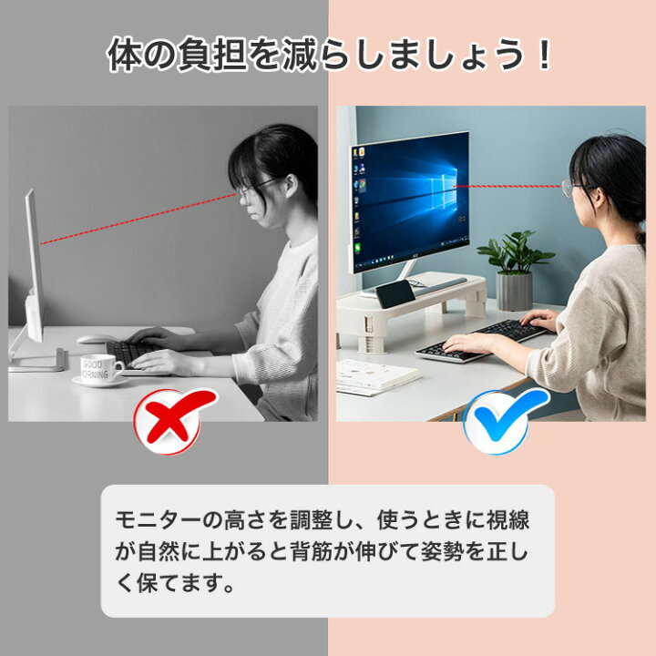楽天市場 モニター台 高さ調節 2段 モニタースタンド 机上台 ディスプレイ スタンド スマホスタンド タブレット キーボード収納 パソコンラック パソコン 台 卓上 収納 送料無料 Mono Koto Dept