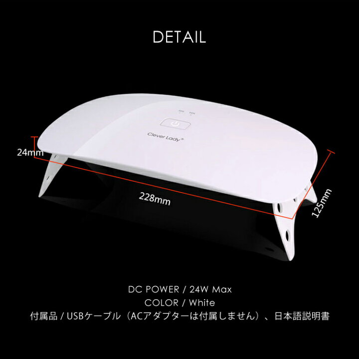 楽天市場】【コスパ良し!!おうちで簡単ネイル】LEDライト ネイル 充電式 小型 ライト LED UVライト 24W UVレジン ハイパワー ネイル用品 ジェルネイル ネイルシール ジェルシール ネイルライト ジェルライト UV セルフネイル おうちネイル ネイルサロン プレゼント ギフト ... 楽天市場】【コスパ良し!!おうちで簡単ネイル】LEDライト ネイル 充電式 小型 ライト LED UVライト 24W UVレジン ハイパワー ネイル用品 ジェルネイル ネイルシール ジェルシール ネイルライト ジェルライト UV セルフネイル おうちネイル ネイルサロン プレゼント ギフト ...