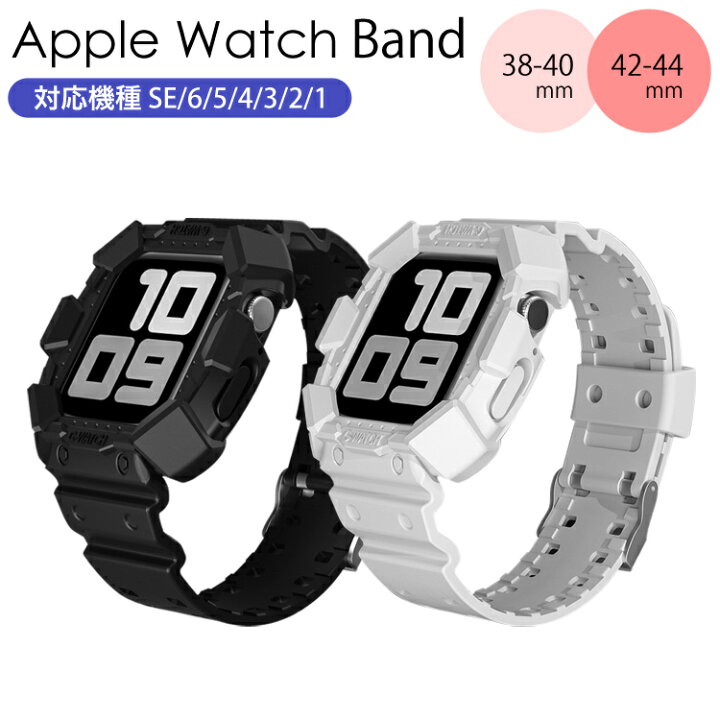 楽天市場】【普段使いにオススメ】アップルウォッチ バンド カバー ケース ベルト apple watch メンズ おしゃれ シンプル かっこいい 42mm 44mm 40mm 38mm applewatch レディース 男性 女性 時計ベルト 腕時計ベルト 時計バンド series se 6 5 4 3 2 1 ブラック ホワイト 楽天市場】【普段使いにオススメ】アップルウォッチ バンド カバー ケース ベルト apple watch メンズ おしゃれ シンプル かっこいい 42mm 44mm 40mm 38mm applewatch レディース 男性 女性 時計ベルト 腕時計ベルト 時計バンド series se 6 5 4 3 2 1 ブラック ホワイト