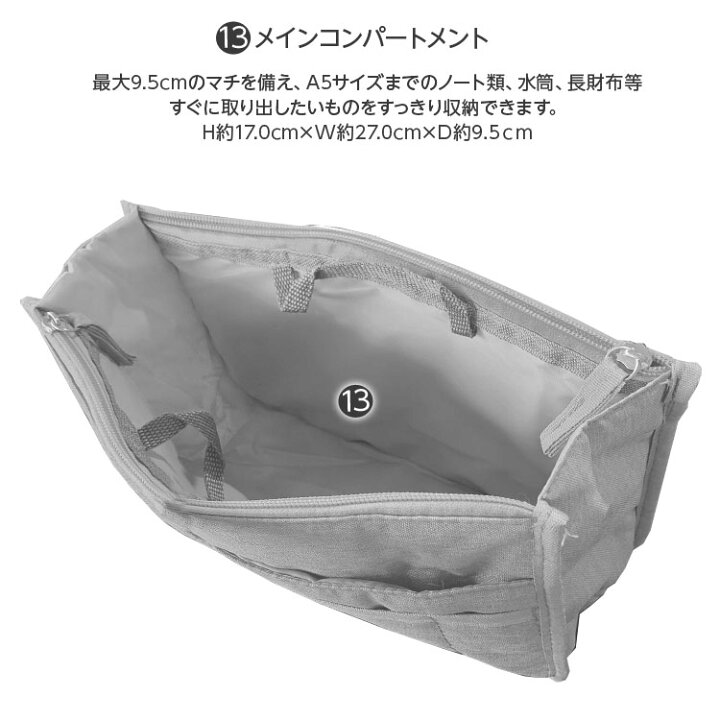 276円 選択 バッグインバッグ お得 レディース インナーバッグ ブラシ収納 軽量 自立 小物 軽い コスメポーチ お出掛け ポイント消化 新生活 276円 選択 バッグインバッグ お得 レディース インナーバッグ ブラシ収納 軽量 自立 小物 軽い コスメポーチ お出掛け ポイント消化 新生活