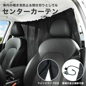サンシェード 車カーテンの人気商品 通販 価格比較 価格 Com サンシェード 車カーテンの人気商品 通販 価格比較 価格 Com