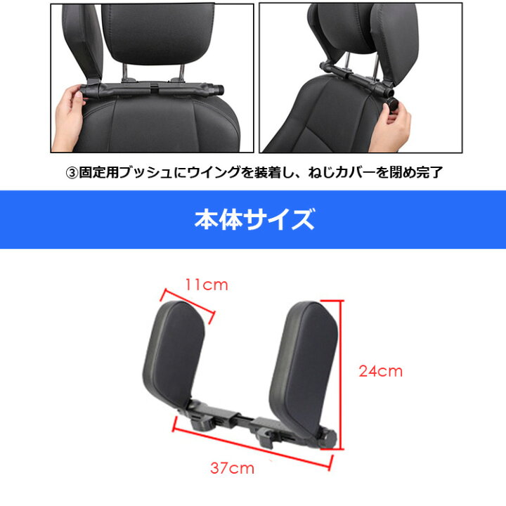 Sale 車用 首枕 ヘッドレスト 角度調節 後付け 工具不要 ネックパッド 頭 首 サポート クッション ネックピロー ネッククッション 携帯枕 昼寝 仮眠 休憩 車中泊 ドライブ 旅行 車内 アクセサリー カー用品 Sunruck Sr Hr010 ブラック 黒 車のヘッドレスト枕