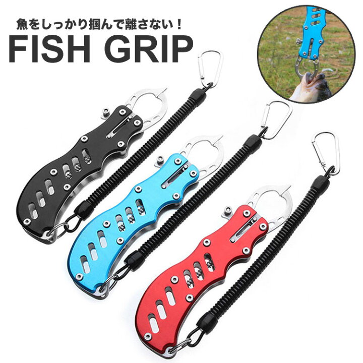 楽天市場 フィッシュグリップ フィッシュキャッチャー 釣り道具 便利グッズ 釣り具 釣り 掴む つかむ道具 フィッシング 魚の頭をつかむ カラビナつき S S J C