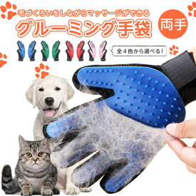 楽天市場 うさぎ グルーミング ブラシの通販