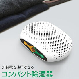 楽天市場 お風呂除湿機の通販