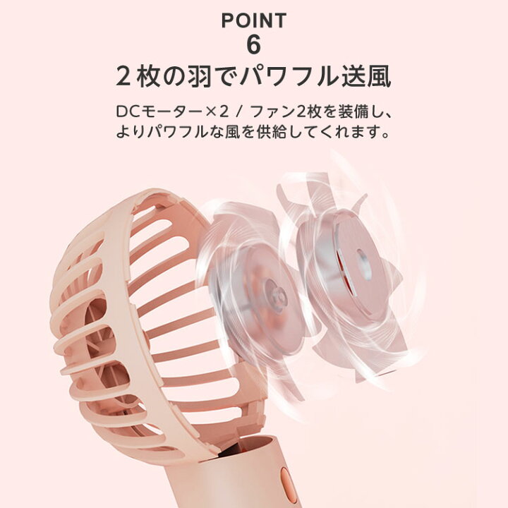 楽天市場】【小さいのにパワフル!】 ハンディファン ハンディ扇風機 携帯扇風機 ミニ扇風機 手持ち扇風機 ポータブル扇風機 卓上扇風機 卓上 静音 長 時間 軽量 小型 手持ち ストラップ付き 夏 usb 充電式 アウトドア キャンプ フェス 通勤 通学 おしゃれ かわいい 送料 ... 楽天市場】【小さいのにパワフル!】 ハンディファン ハンディ扇風機 携帯扇風機 ミニ扇風機 手持ち扇風機 ポータブル扇風機 卓上扇風機 卓上 静音 長 時間 軽量 小型 手持ち ストラップ付き 夏 usb 充電式 アウトドア キャンプ フェス 通勤 通学 おしゃれ かわいい 送料 ...