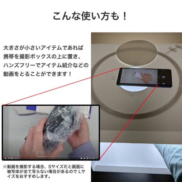楽天市場】【 折りたたみLED付き撮影キット 40×40cm】撮影ボックス 40cm 撮影ブース 撮影 背景 白 写真 スタジオ ライト 撮影キット 撮影ライト 照明 セット 折りたたみ 明るい 簡易スタジオ LEDライト 3色切り替え 10段階明るさ調節 6色背景付き スマホ カメラ 上から ... 楽天市場】【 折りたたみLED付き撮影キット 40×40cm】撮影ボックス 40cm 撮影ブース 撮影 背景 白 写真 スタジオ ライト 撮影キット 撮影ライト 照明 セット 折りたたみ 明るい 簡易スタジオ LEDライト 3色切り替え 10段階明るさ調節 6色背景付き スマホ カメラ 上から ...
