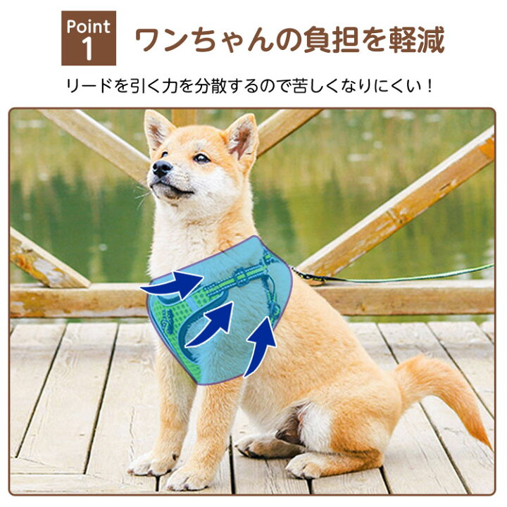 楽天市場】【ハーネスとリードがセット】ハーネス 犬 小型犬 抜けない 可愛い おしゃれ 装着 簡単 中型犬 ハーネス安全帯 ハーネスリード ペットハーネス リード 大型犬 脱げない 子犬 反射材 オールシーズン お散歩 旅行 避難 送料無料 : MONO KOTO DEPT. 楽天市場】【ハーネスとリードがセット】ハーネス 犬 小型犬 抜けない 可愛い おしゃれ 装着 簡単 中型犬 ハーネス安全帯 ハーネスリード ペットハーネス リード 大型犬 脱げない 子犬 反射材 オールシーズン お散歩 旅行 避難 送料無料 : MONO KOTO DEPT.