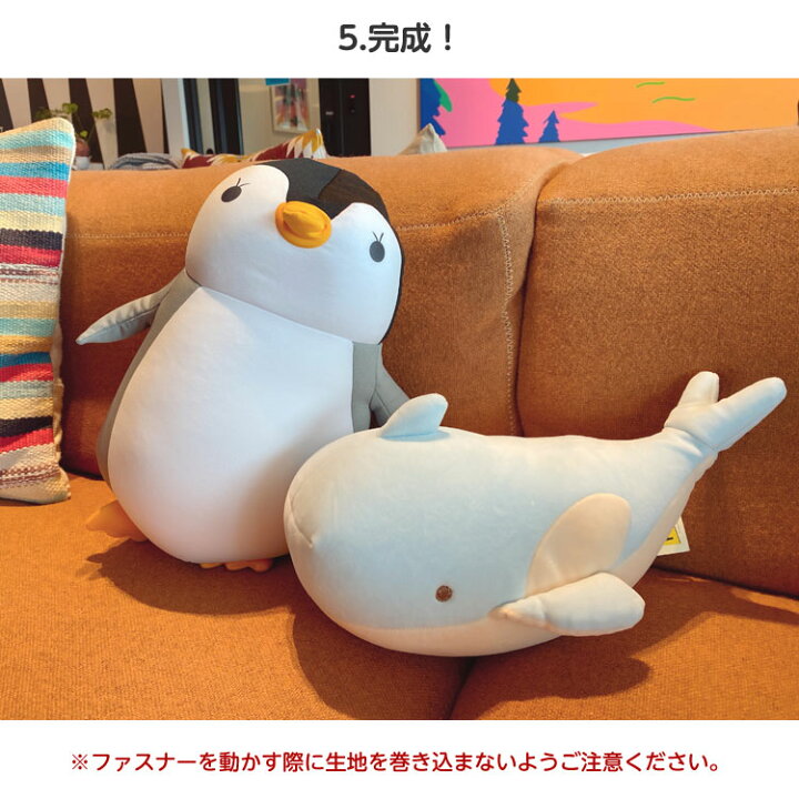楽天市場 可愛いぬいぐるみがネックピローに クッション おしゃれ 座布団 ぬいぐるみ 猫 大きい ふわふわ くま 収納 抱き枕 トラベルピロー ネックピロー 車 子供 飛行機 首枕 枕 持ち運び 軽量 コンパクト 旅行 新幹線 ペンギン クジラ 白クマ キッズ ベビー