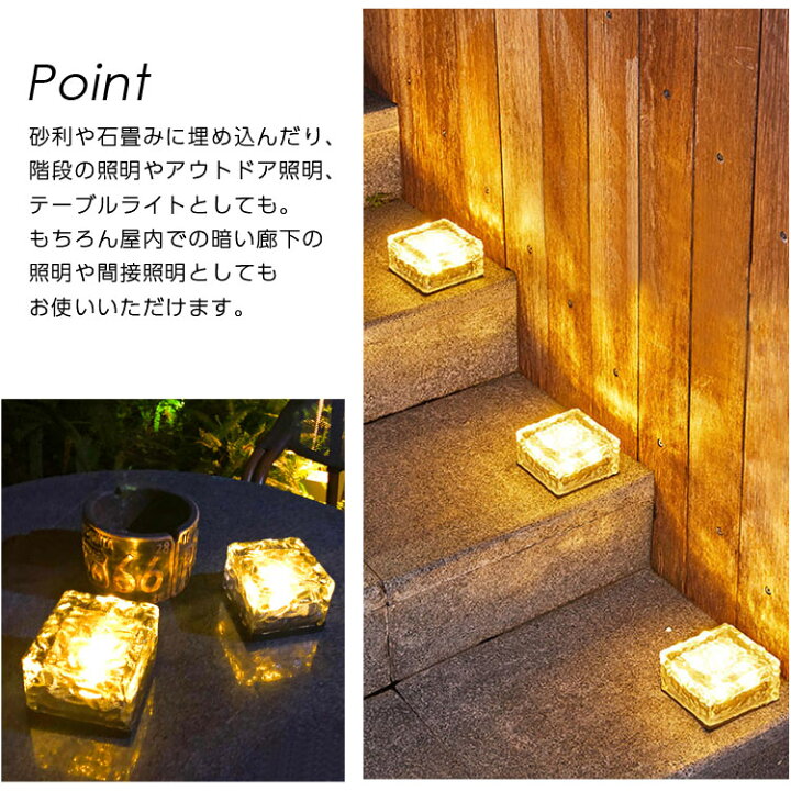 楽天市場 Sサイズ 1個 ライト おしゃれ ガーデンライト ソーラー 屋外 明るい Led 和風 モダン 充電 センサー 野外 埋め込み ガーデンライト ソーラーライト 防水 Ledライト ランタン ガーデニング 庭 かわいい リメイク Diy アウトレット 送料無料 Mono Koto Dept