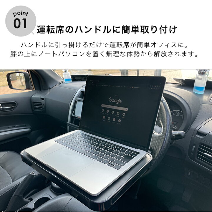 オリジナル 車内 車載用テーブル 車中泊 テレワーク マルチテーブル ハンドルテーブル ノートパソコン スマホホルダー サイドテーブル 車内食事 送料無料 Riosmauricio Com オリジナル 車内 車載用テーブル 車中泊 テレワーク マルチテーブル ハンドルテーブル ノートパソコン スマホホルダー サイドテーブル 車内食事 送料無料 Riosmauricio Com
