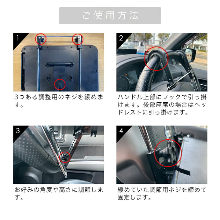 楽天市場 車 テーブル ハンドル 車載 カーテーブル 簡易 ハンドルテーブル ヘッドレストテーブル 簡易テーブル 折りたたみテーブル パソコンデスク 食事テーブル 便利 ドリンクホルダー 車中泊 送料無料 Mono Koto Dept