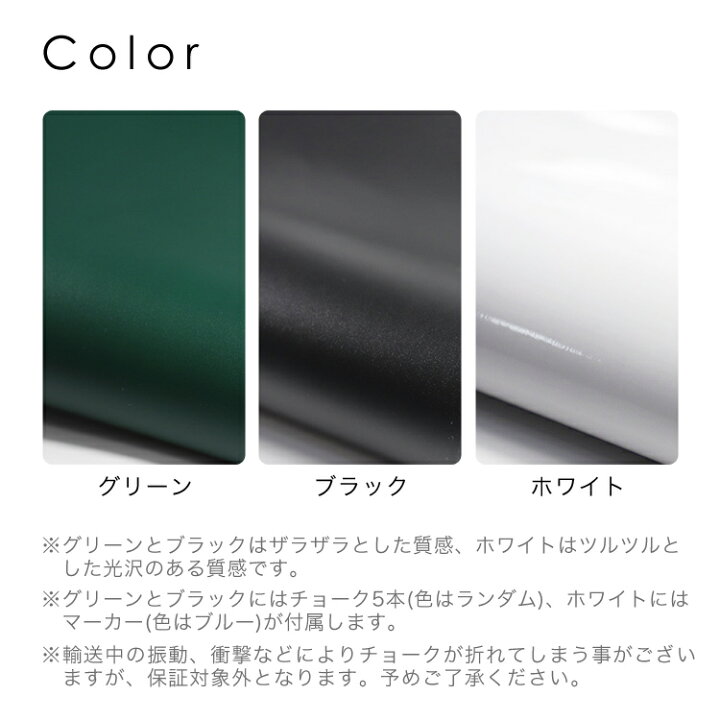 楽天市場 マラソン限定 当店最安値さらに更新中 60cm 0cm 黒板シート ホワイトボード シート ブラックボード 壁 シール 貼り付けシート ウォールステッカー カッティングシート オフィス 壁紙シート 黒板 Diy おしゃれ 送料無料 Mono Koto Dept