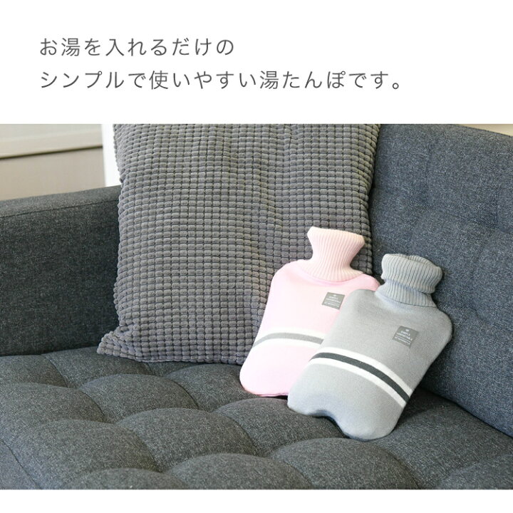150円 即納!最大半額! 湯たんぽカバー カバーのみ 1000ml 2000ml 大きめ シンプル カジュアル おしゃれ 北欧風 冬 防寒 フリース 暖かい あったかグッズ 防 150円 即納!最大半額! 湯たんぽカバー カバーのみ 1000ml 2000ml 大きめ シンプル カジュアル おしゃれ 北欧風 冬 防寒 フリース 暖かい あったかグッズ 防