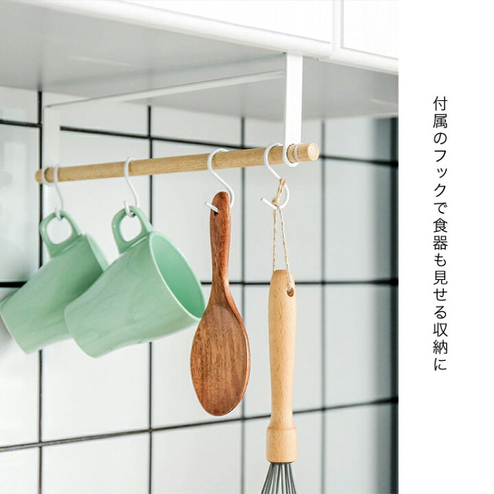 楽天市場 浮かせる収納 キッチンペーパーホルダー 吊り 北欧 棚 キッチンペーパー ホルダー 収納 ハンガー ロールペーパーホルダー 戸棚下 つり棚 吊り戸棚 キッチン収納 おしゃれ シンプル 送料無料 Mono Koto Dept