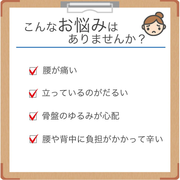 楽天市場 腹帯 妊婦帯 術後 腹巻 マタニティ ベルト 妊婦 戌の日 産前 産後 骨盤ベルト ダブルベルト はじめての妊婦帯 腰痛 お祝い マジックテープ 腰痛対策 ゆがみ 補正 送料無料 Mono Koto Dept