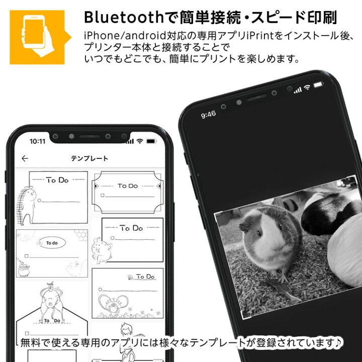 予約 達成する カール 携帯 の 写真 紙 に 印刷 掘る マークされた 暗殺する