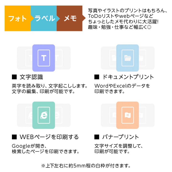 楽天市場 オリジナルメモ用紙が簡単に モバイルプリンター プリンター スマホ 対応 モバイル 写真 小型 サーマル フォト プリンター 持ち運び Iphone対応 モノクロ 連続紙 感熱式印刷 Usb充電 多言語対応 受験勉強 バイトメモ 買い物 旅行 メモ用紙 送料無料 Mono 楽天市場 オリジナルメモ用紙が簡単に モバイルプリンター プリンター スマホ 対応 モバイル 写真 小型 サーマル フォト プリンター 持ち運び Iphone対応 モノクロ 連続紙 感熱式印刷 Usb充電 多言語対応 受験勉強 バイトメモ 買い物 旅行 メモ用紙 送料無料 Mono