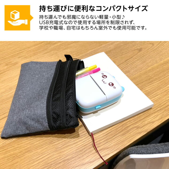 楽天市場 オリジナルメモ用紙が簡単に モバイルプリンター プリンター スマホ 対応 モバイル 写真 小型 サーマル フォト プリンター 持ち運び Iphone対応 モノクロ 連続紙 感熱式印刷 Usb充電 多言語対応 受験勉強 バイトメモ 買い物 旅行 メモ用紙 送料無料 Mono