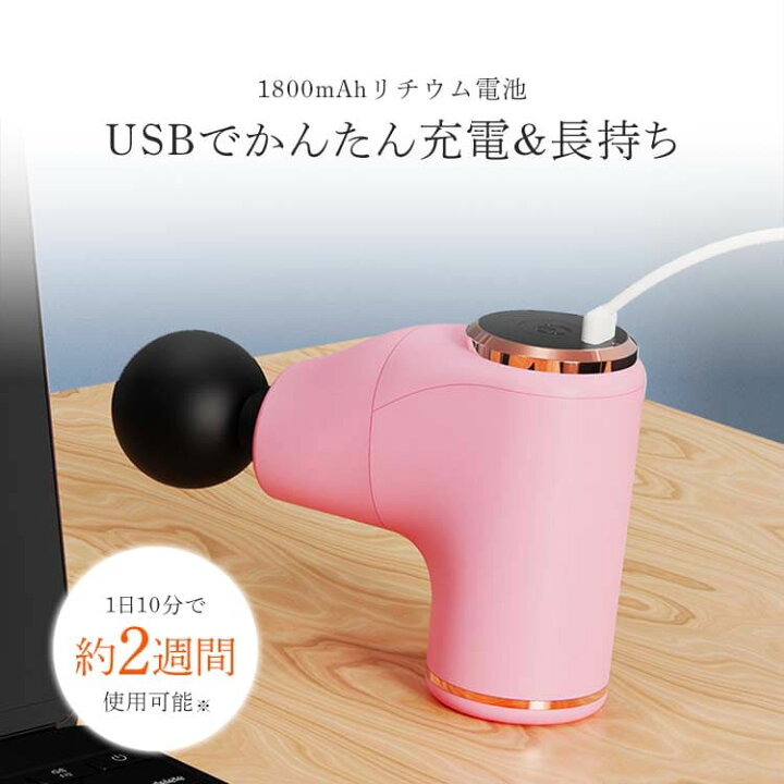55%以上節約 リリースガン マッサージガン ハンディガン リラヴェル フェイス リフト ケア 振動マシン ミニ 小型 コンパクト 軽量 振動 電動 筋膜リリース 筋肉 肩 首 脚 足裏 ふともも 腰 プレゼント ボディケア 健康グッズ マッサージガン リラヴェル 筋膜 リリースガン ハンディガン フェイス リフト ケア 振動マシン ミニ 小型 コンパクト 軽量 振動 電動 筋膜リリース 筋肉 肩 首 脚 足裏 ふともも 腰 プレゼント ボディケア 健康グッズ 父の日