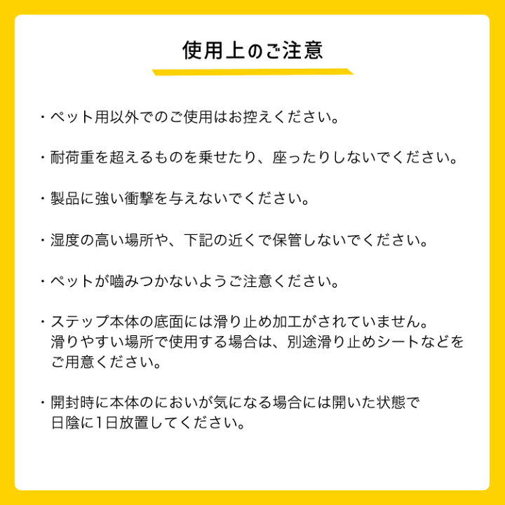 楽天市場 愛犬の手足の負担軽減 ペットステップ ペット ステップ 低め ドッグステップ 収納 階段 スロープ ドッグ 犬 ステップ 3段 折りたたみ 犬用 猫用 ペットグッズ 不織布 小型犬 小動物 高齢犬 介護 プレゼント ギフト 贈り物 送料無料 Mono Koto Dept