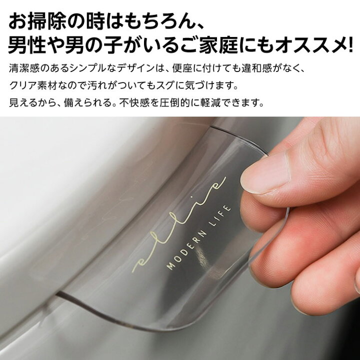楽天市場】【手を触れずに便座を上げられる】トイレ 便座 便座ハンドル リフトハンドル 取っ手 持ち手 清潔 簡単設置 洋式便器 便利グッズ 衛生用品 送料無料 : MONO KOTO DEPT. 楽天市場】【手を触れずに便座を上げられる】トイレ 便座 便座ハンドル リフトハンドル 取っ手 持ち手 清潔 簡単設置 洋式便器 便利グッズ 衛生用品 送料無料 : MONO KOTO DEPT.