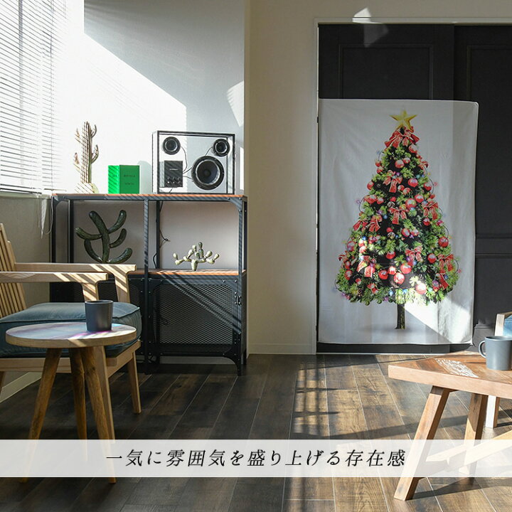 楽天市場 Ledライト付きタペストリー タペストリー 北欧 大きい おしゃれ クリスマス ツリー Led ライト 光る イルミネーション 壁掛け イラスト 飾り ギフト オーナメント パーティー クリスマス会 誕生日 記念日 贈り物 プレゼント ギフト インスタ映え 送料無料