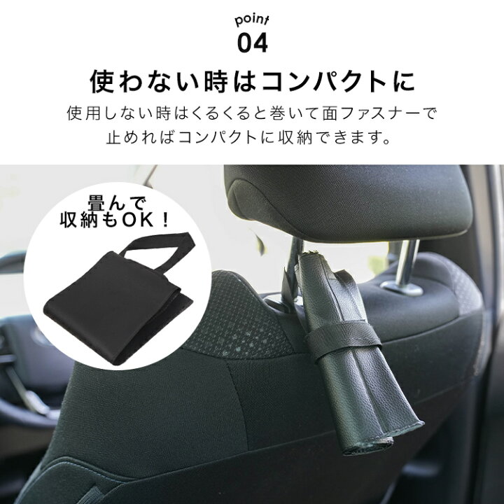 楽天市場 傘ケース ロング 長傘用 傘カバー 傘立て スリム 車 傘 収納 傘ホルダー 折りたたみ コンパクト 車用 レザー ケース アンブレラ ケース 車用品 ホルダー 車 収納 おしゃれ シンプル 送料無料 Mono Koto Dept