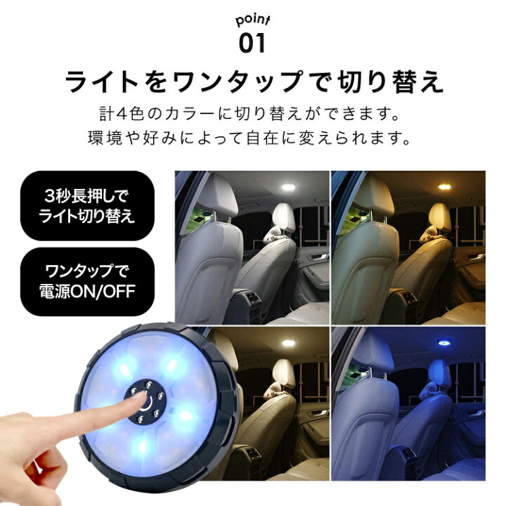 楽天市場 ライト Ledライト ランプ ルームランプ Led 車 車内 室内灯 車中泊 マグネット 災害対策 イルミネーションライト Usb ホワイト ブルー 暖色 電球色 Mono Koto Dept