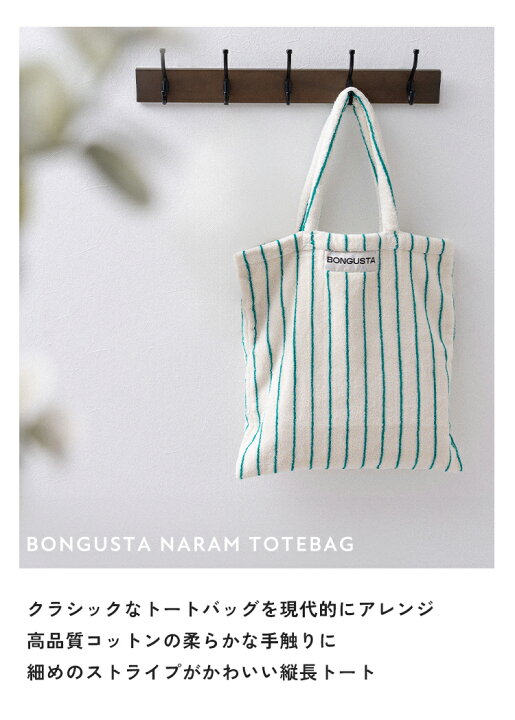 楽天市場】BONGUSTA ボングスタ トートバッグ NARAM TOTEBAG トート 
