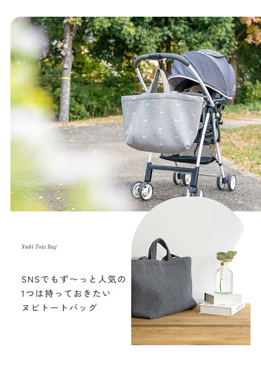 楽天市場】【3/21 20時〜全品35％OFFクーポン】 ヌビバッグ おしゃれ 