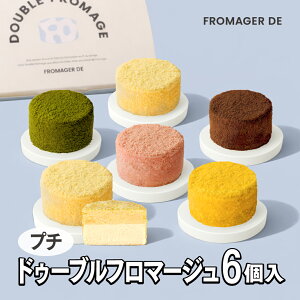 �y�V���i�z�v�` �`�[�Y�P�[�L 6�Z�b�g FROMAGER DE ���َq �X�C�[�c ���j�� �m�َq �a���� ���Ǝ� �Ε�