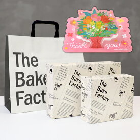 【TBF専用】ラッピングサービス+カード