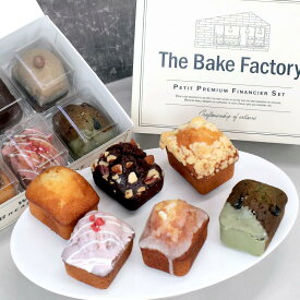 【THE BAKE FACTORY】フィナンシェ 6,12個セット TBF お中元