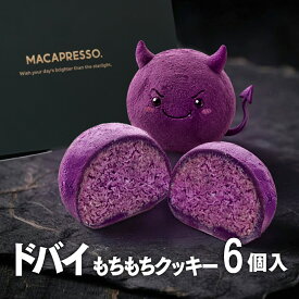 【話題】ドバイ もっちりクッキー ピスタチオ 6個セット 新商品